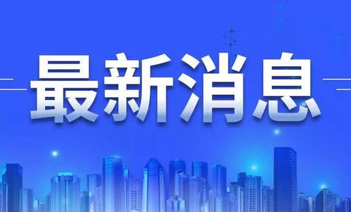 山西综改示范区荣膺2021年IDC未来工作领军者优秀奖，引领区域数字化转型新浪潮